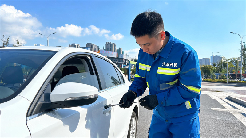 海口 汽车开锁